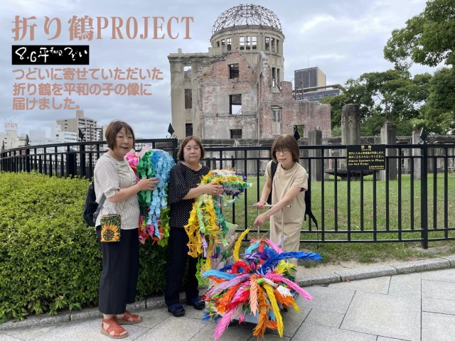 広島原爆ドーム前 折り鶴を持って記念写真