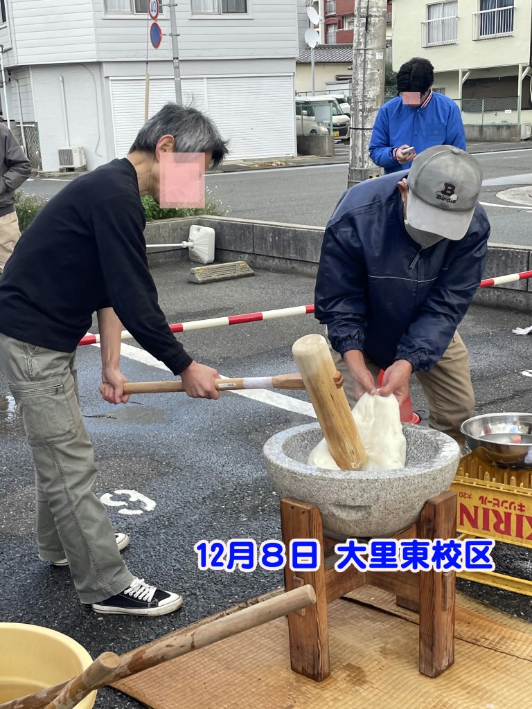 餅つき