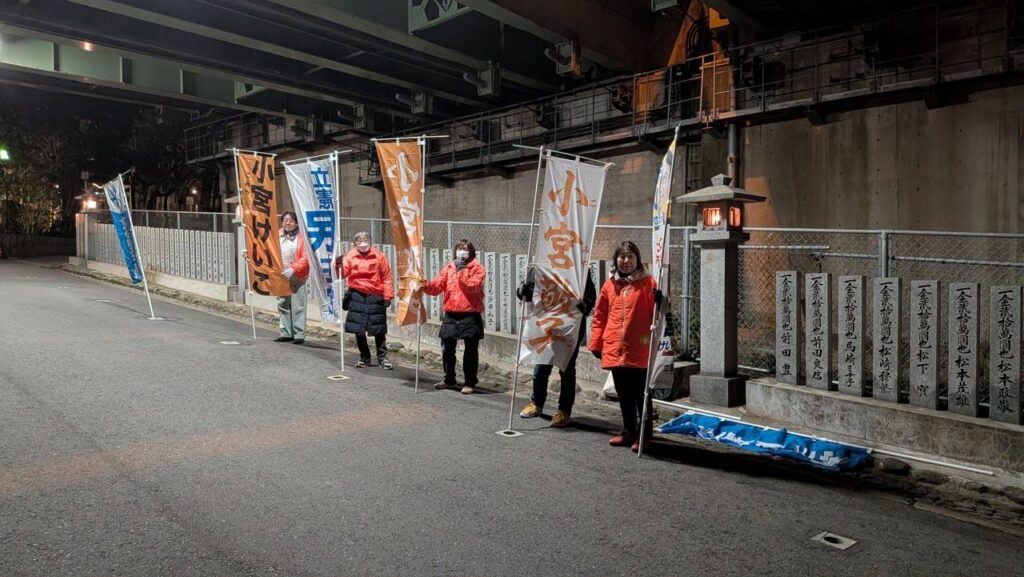 仲間と一緒に
ご挨拶！